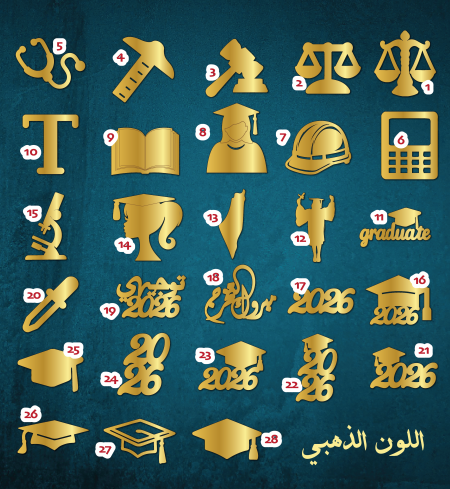 أشكال أكرليك للتخرج