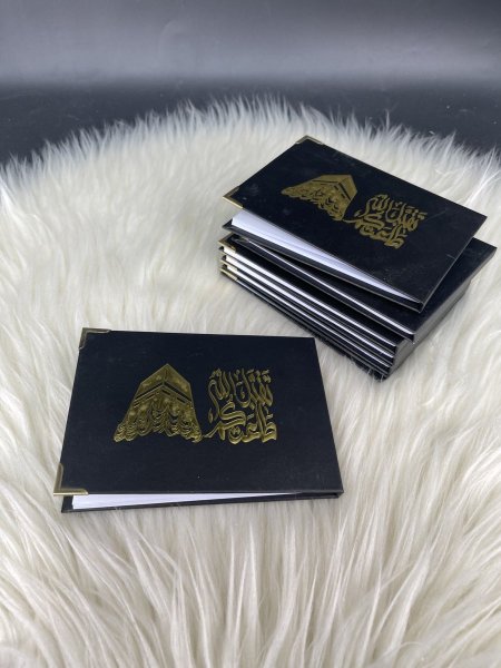 مصحف الكهف رسمة كعبة