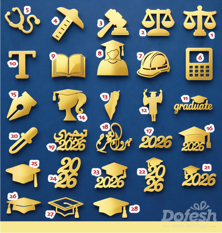 أشكال أكرليك للتخرج