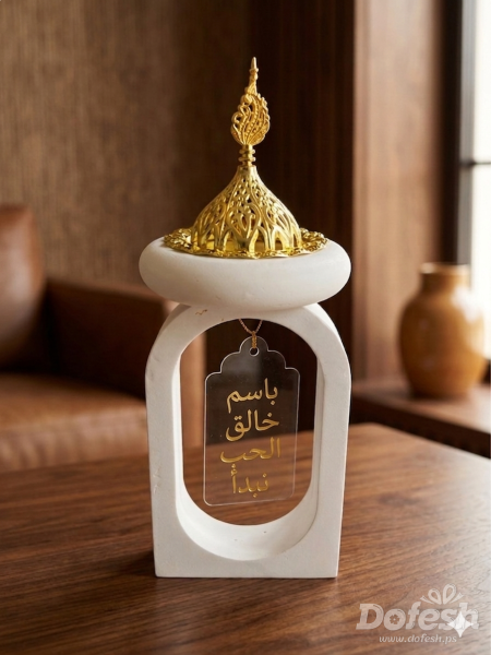 مبخرة عروس قوس مميزة مقاس ارتفاع 18 cm
