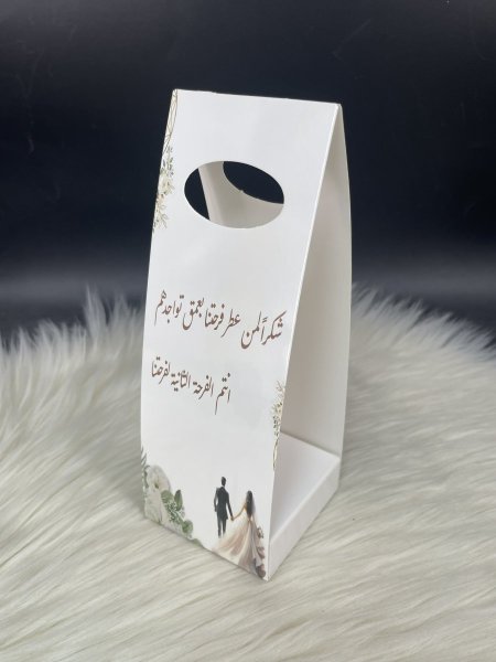 علبة كرتون للتوزيعات مقاس (٧*٧*١٥)
