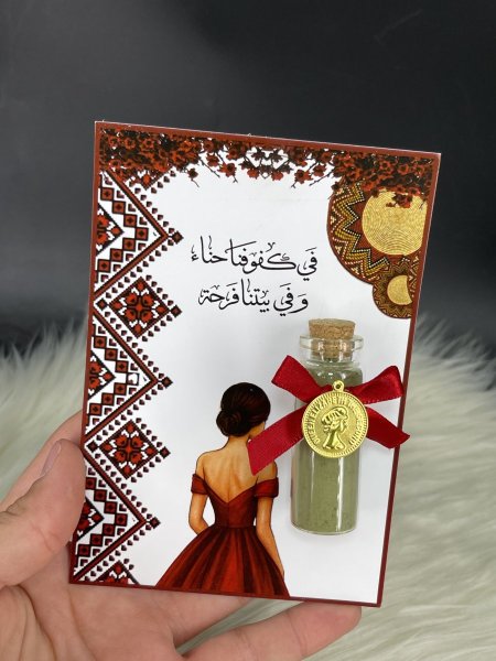 كرت حناء بدون الحناء والزجاج عدد ٢٥ كرت