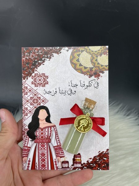 كرت حناء بدون الحناء والزجاج عدد ٢٥ كرت