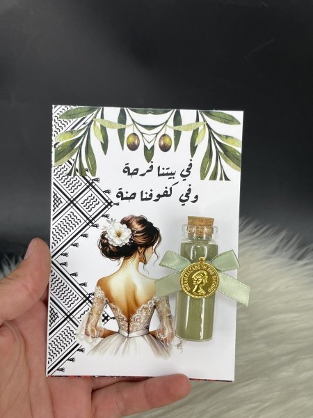 كرت حناء بدون الحناء والزجاج عدد ٢٥ كرت