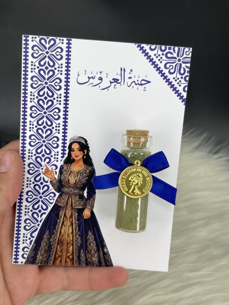 كرت حناء بدون الحناء والزجاج عدد ٢٥ كرت