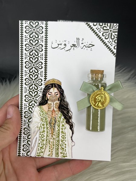 كرت حناء بدون الحناء والزجاج عدد ٢٥ كرت
