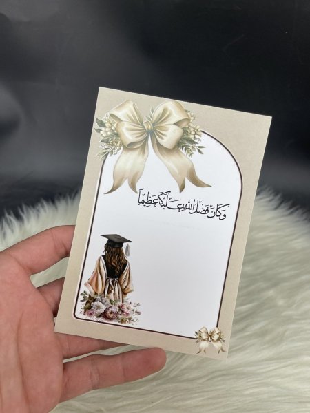 كرت كرتون تخرج مقاس ١٥*١.٥ عدد ٢٥ كرت