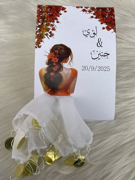 منديل رقص  (22سم)