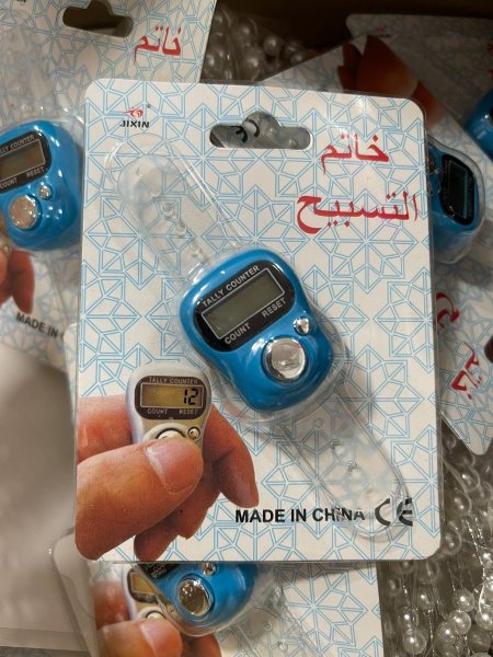 خاتم تسبيح عداد ازرق