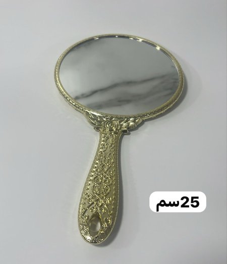 مراي مدورة حجم كبير قياس (25سم)ذهبي