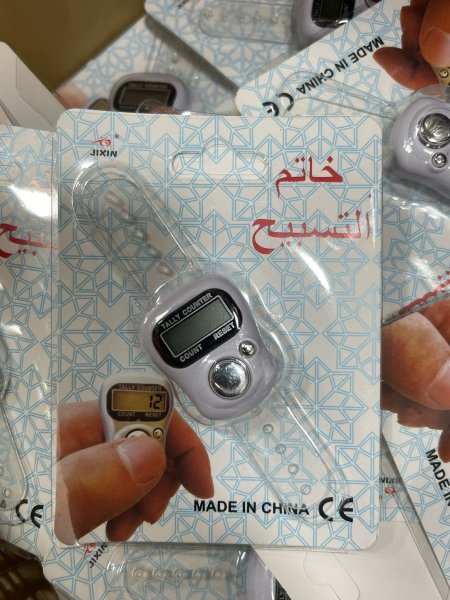 خاتم تسبيح عداد ابيض