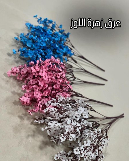 ورد عرق اللوز صغير