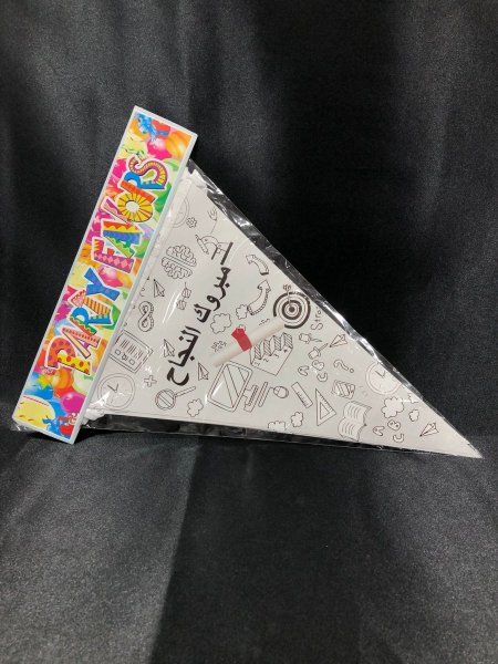 حبل مثلثات 3 متر
