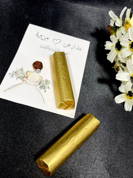 شوكولاتة اسطواني (8*2)