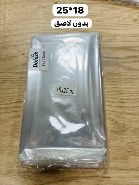 اكياس شفاف (25*18)بدون لاصق