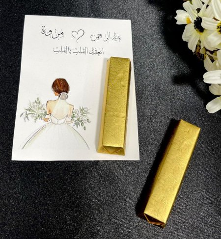شوكولاتة جذح الشجرة