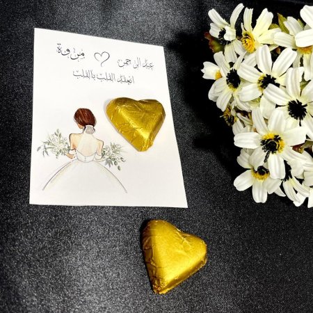شوكولاتة راس قلب