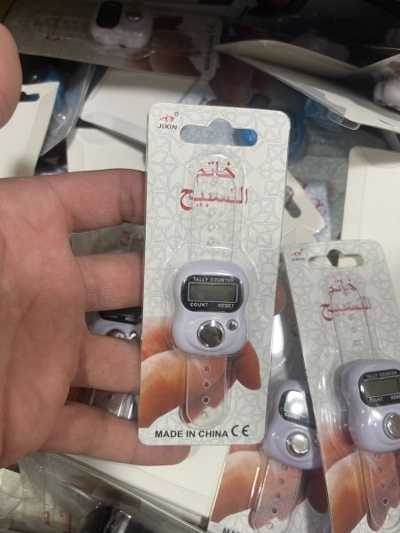 خاتم تسبيح الكتروني ابيض