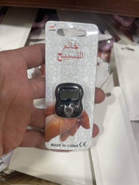 خاتم تسبيح الكتروني اسود