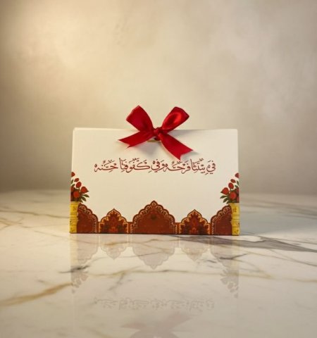 كيس هرم للحناء