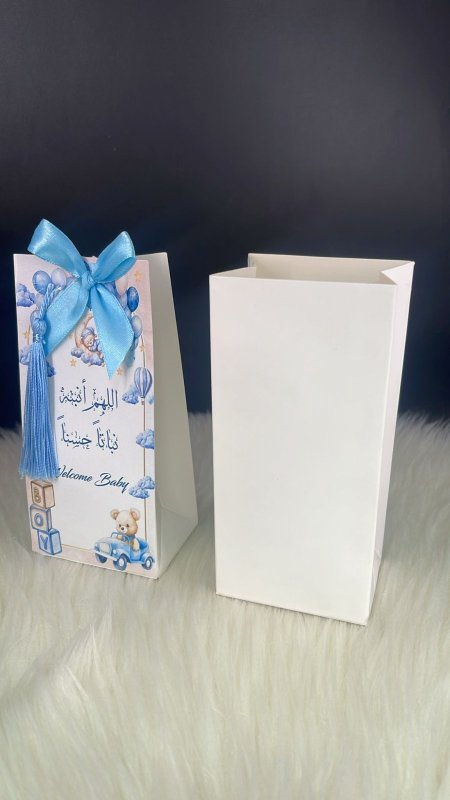 كيس كرتون لتغليف العطور والشوكولاتة